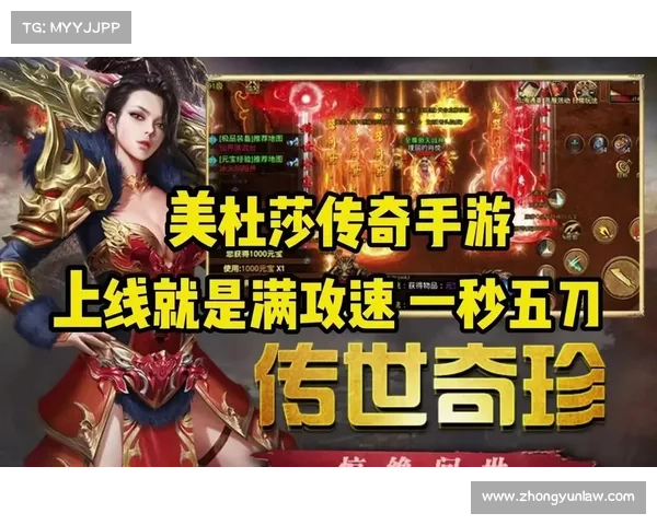 迪丽热巴亲临异界，引爆手游全新传奇